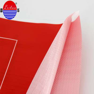 bopp laminated colorful printing pp woven bag plastic fertilizer animal feed bag with trade assurance