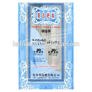 Customized Waterproof agriculture product packaging use BOPP laminated woven bag