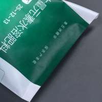 10kg fertilizer packing bag