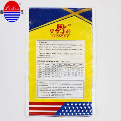 25kg 50kg grain sugar flour rice feed fertilizer laminated China PP woven bag manufacturer