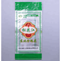 Polypropylene Woven Rice Bag