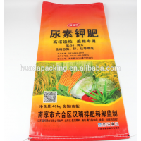 custom printed compound fertilizer plastic pp woven bags