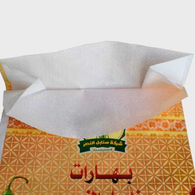 Eco-friendly pp woven seed packing  bag 50KG